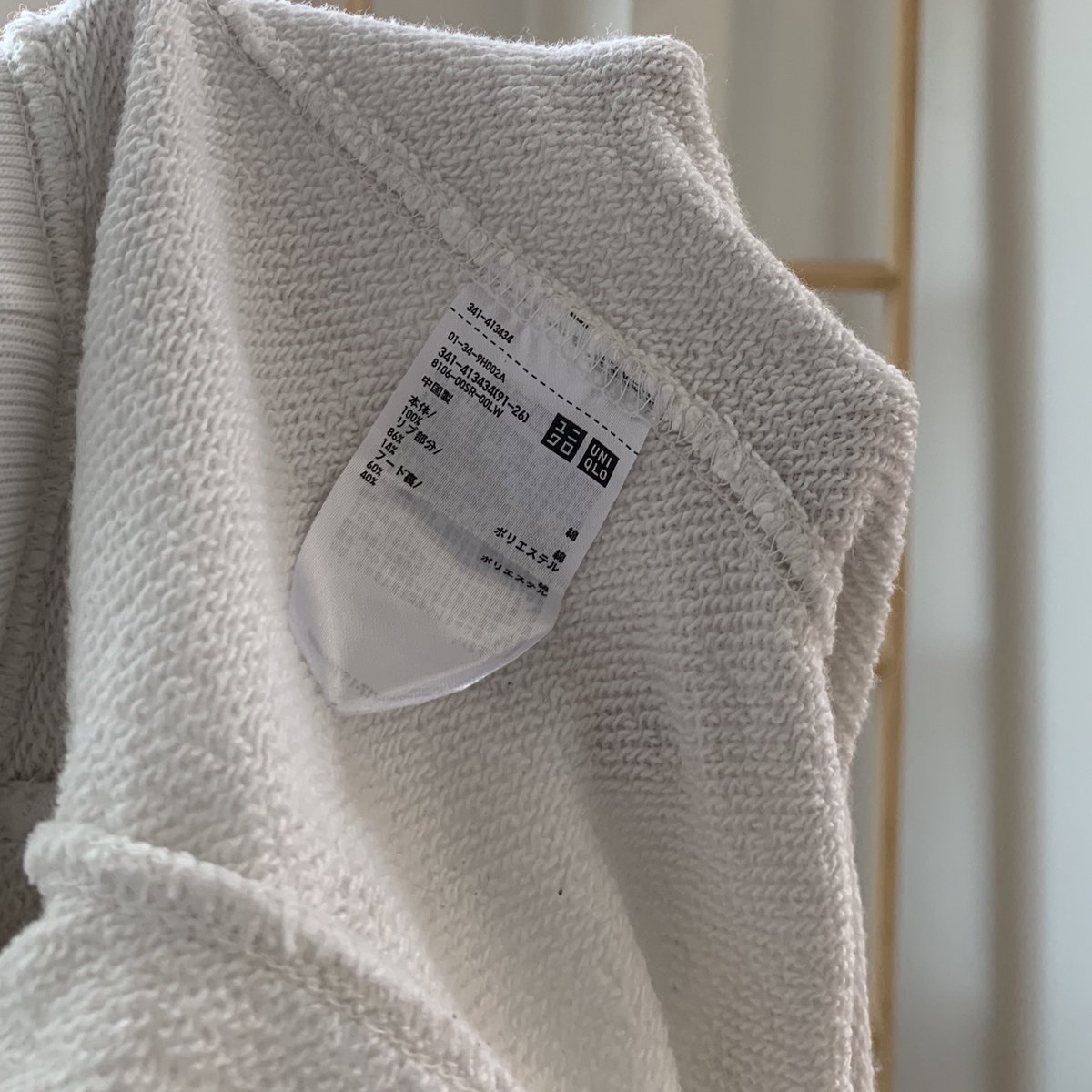 asepeverything's tweet photo. มือ 2 สภาพดี

เสื้อฮู้ดสีขาว ผ้าไม่หนามาก
แบรนด์ Uniqlo 
อก 44 ยาว 29 นิ้ว
ราคา 89.- (มีเลอะมอมแมมนิดหน่อย แต่ซักออกค่า ปกติราคา 200+)

#ส่งต่อเสื้อผ้า #ส่งต่อเสื้อมือสอง #ส่งต่อเสื้อผ้ามือสอง #เสื้อผ้ามือสอง #เสื้อผ้ามือสองราคาถูก  #ส่งต่อเสื้อผ้ามือ2 #ส่งต่อเสื้อผ้าราคาถูก https://t.co/Qxf6xB0ggS