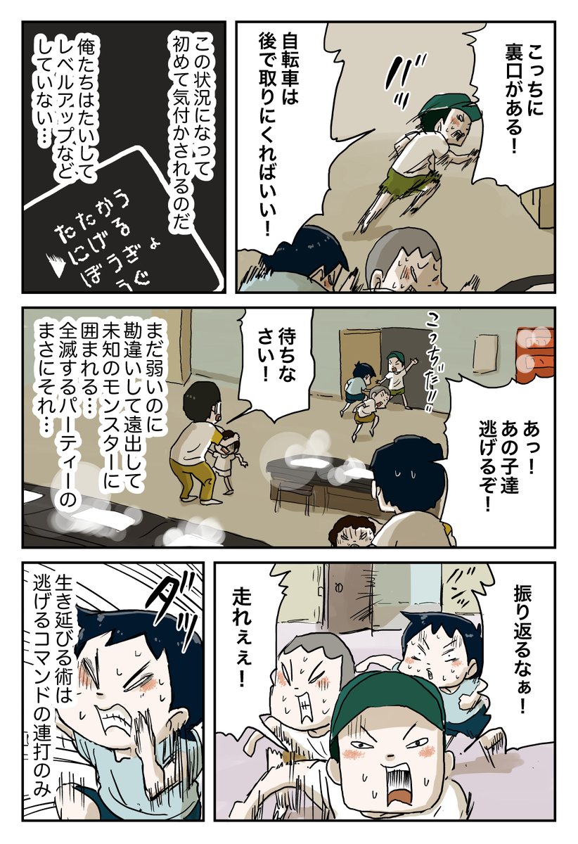 7/10 https://t.co/nhcga3584H