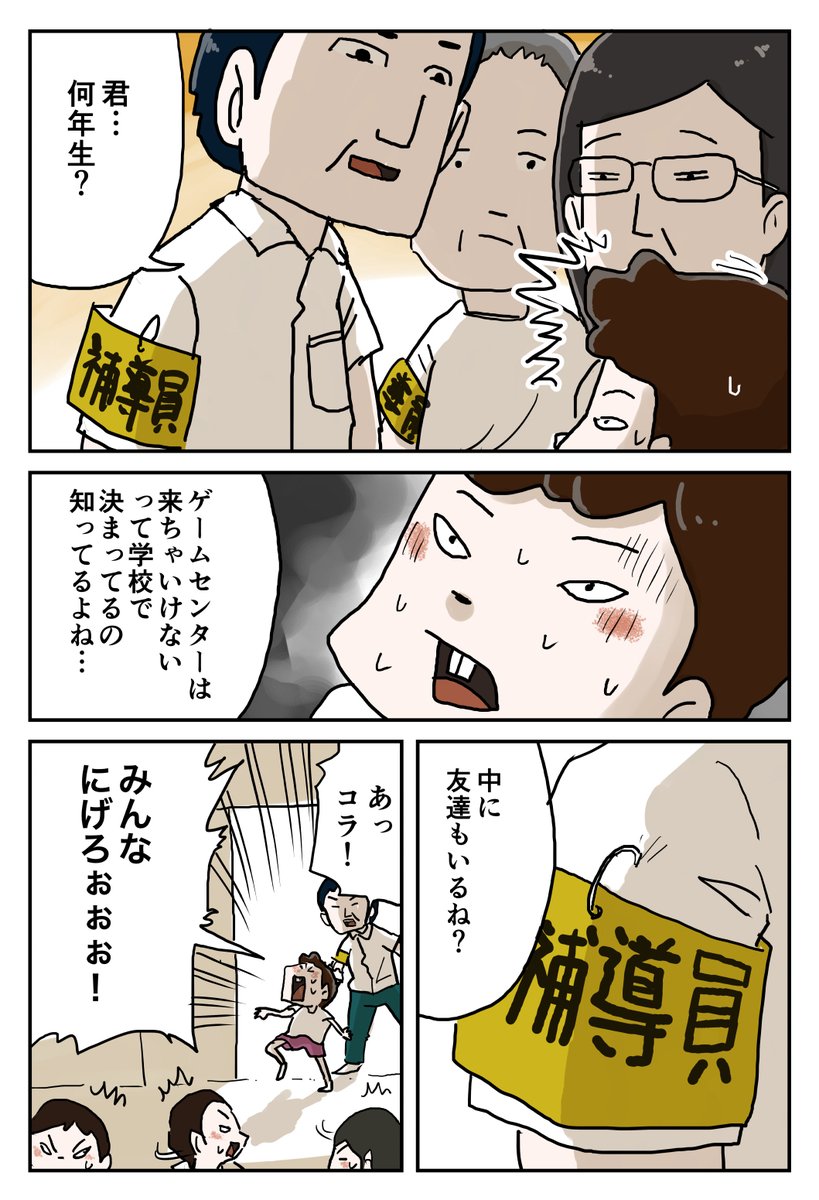 7/10 https://t.co/nhcga3584H