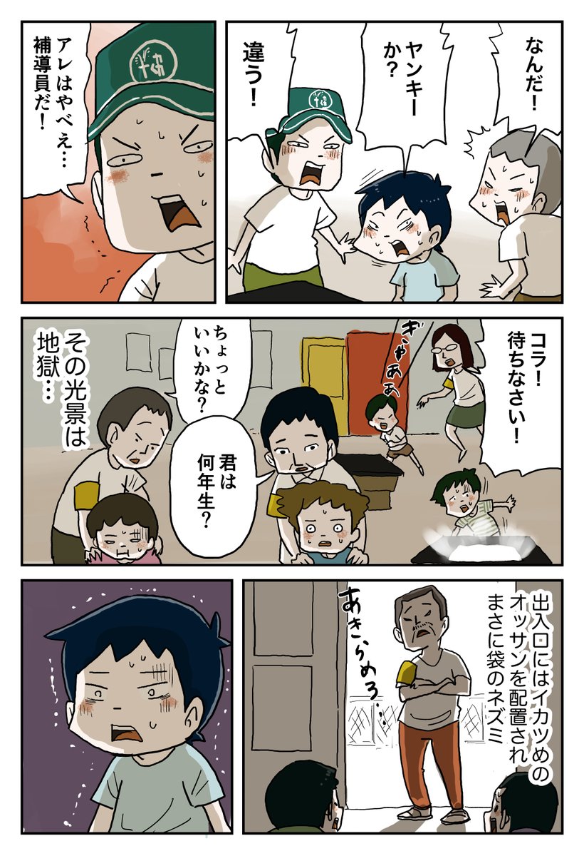 7/10 https://t.co/nhcga3584H