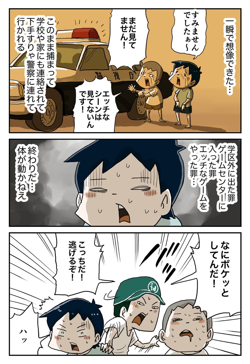 7/10 https://t.co/nhcga3584H