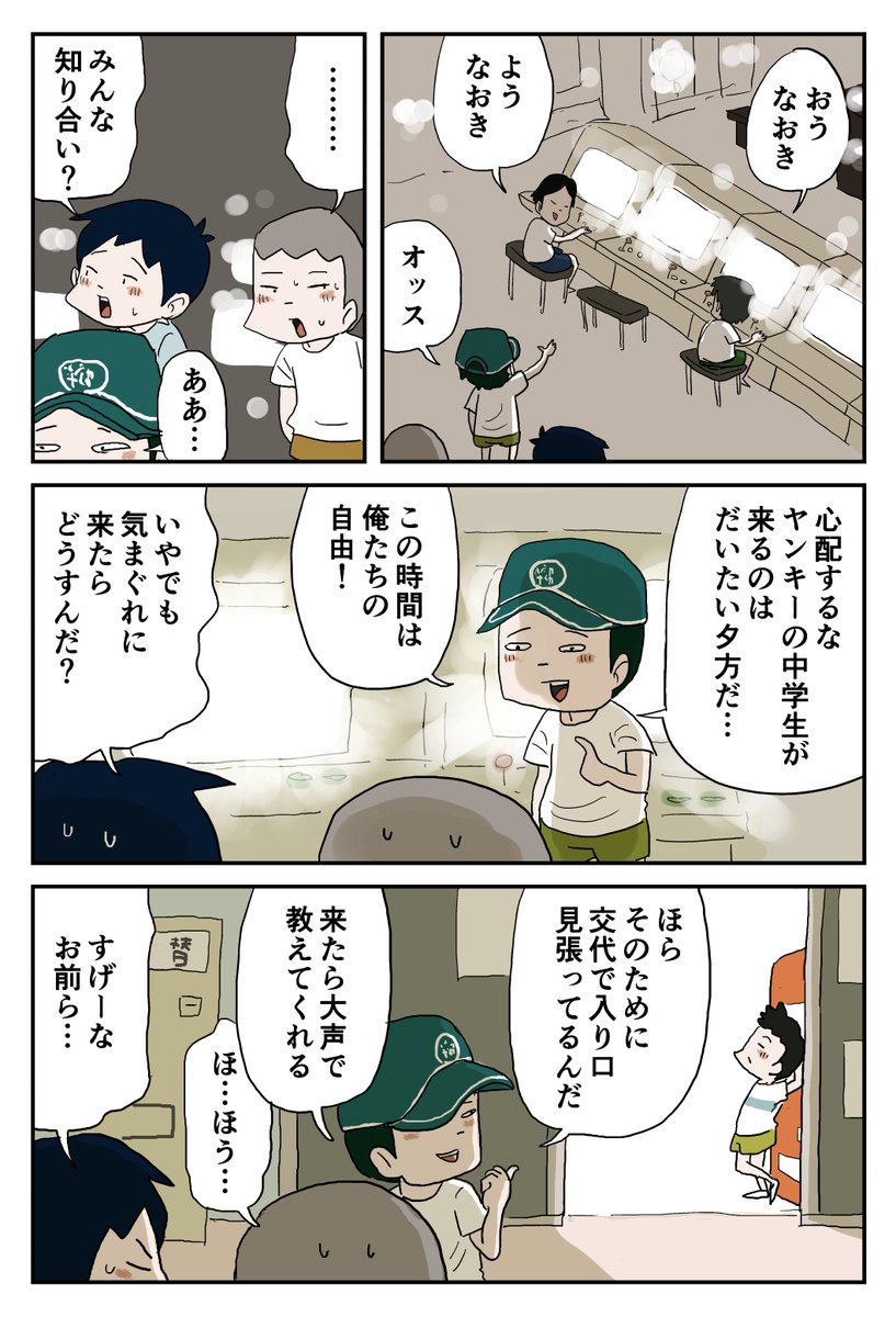 6/10 https://t.co/ElR9ia3Ch8