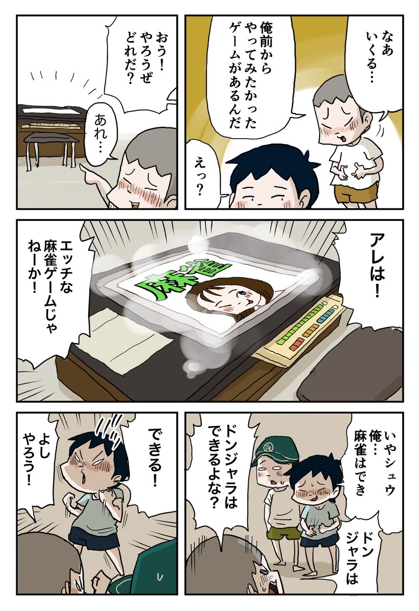 6/10 https://t.co/ElR9ia3Ch8