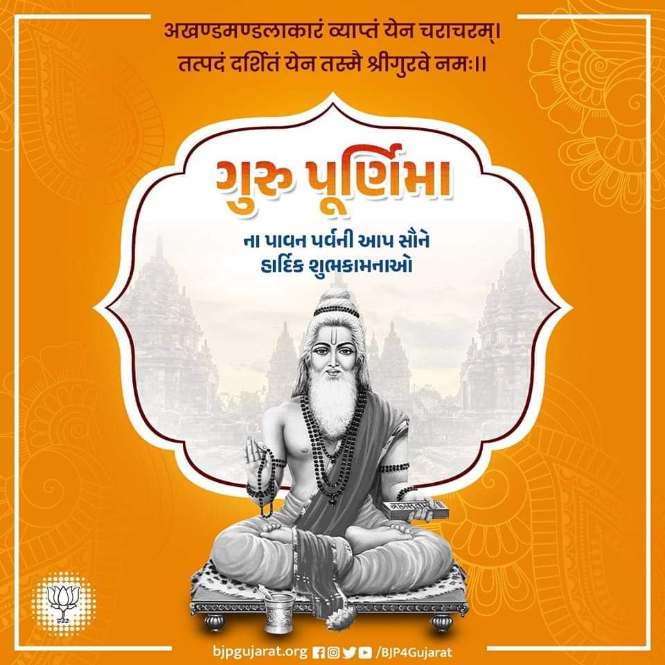 Kamabhai Rathod (@kamabhairathod) on Twitter photo 