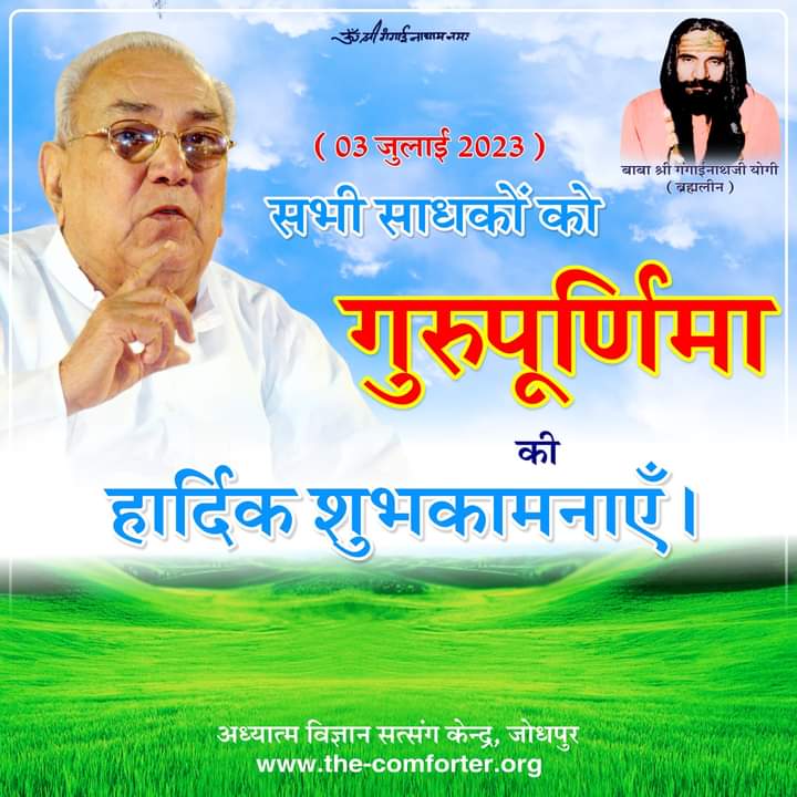 Devendra (@Rajguru61702453) / Posts / X