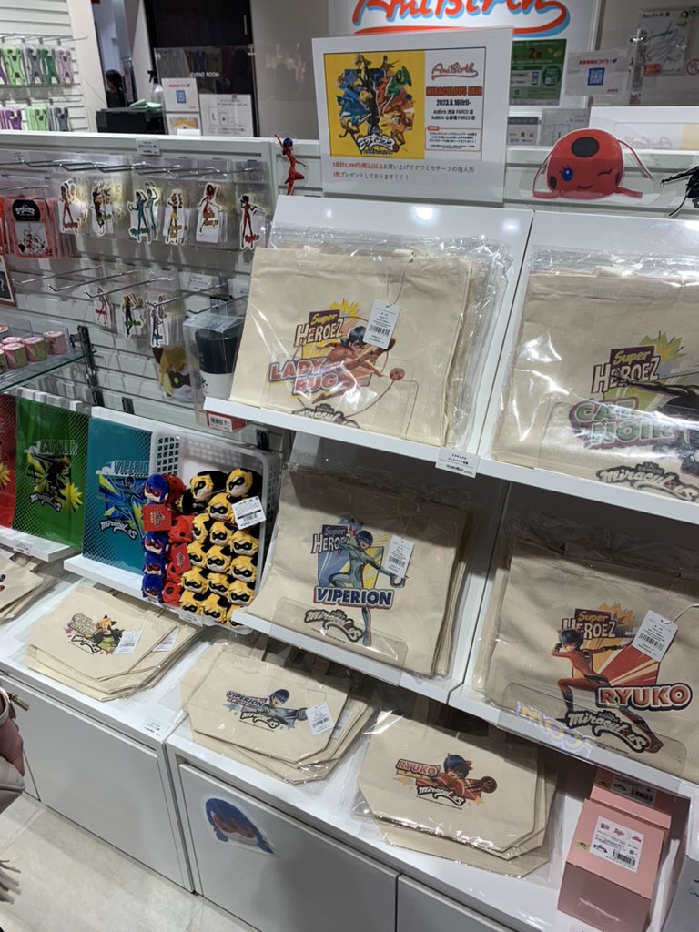 mlbkittysection's tweet image. We found our spot in Japan 🫡
