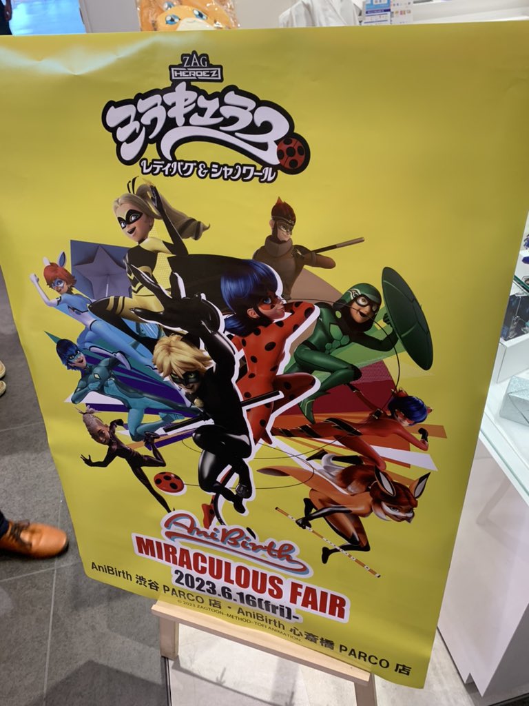 mlbkittysection's tweet image. We found our spot in Japan 🫡