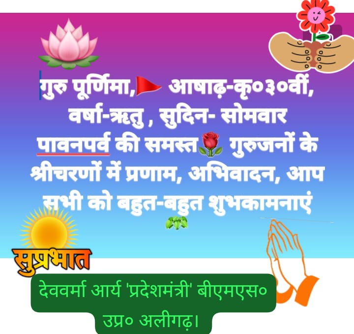 Deoverma BMS tweet media