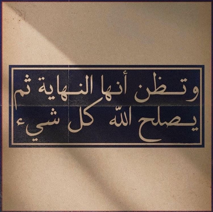 AL__RAMIMI's tweet photo. #صباح_الخير_والسعاده_للجميع https://t.co/7ALe8JlVIn