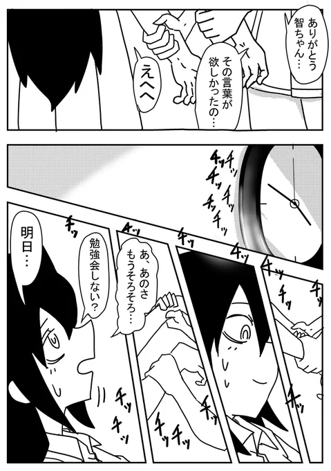 ん? 