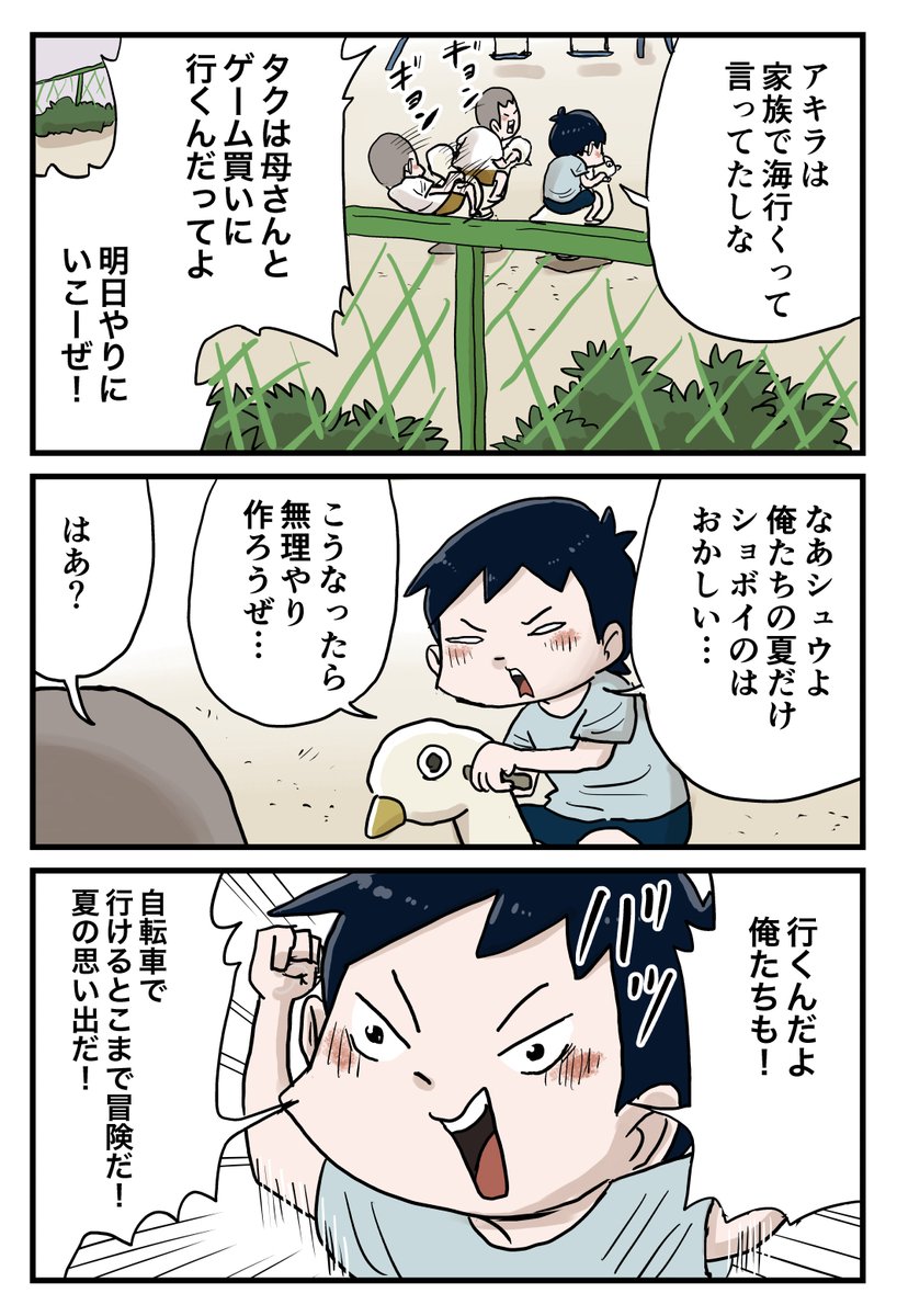 2/10 https://t.co/EQGiOe1mZY