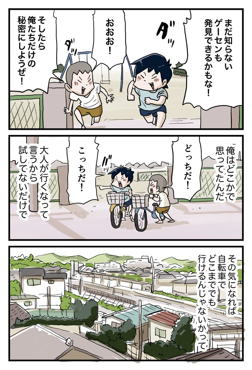 2/10 https://t.co/EQGiOe1mZY