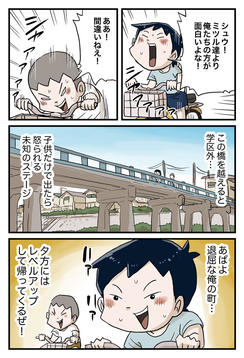 2/10 https://t.co/EQGiOe1mZY