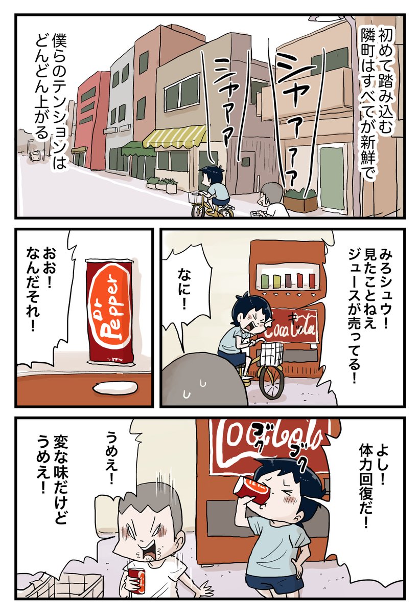 2/10 https://t.co/EQGiOe1mZY