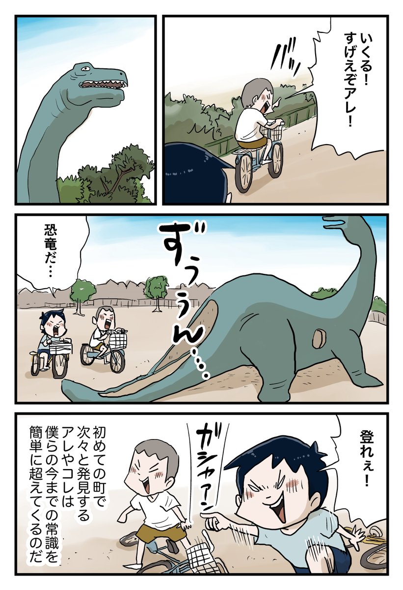 3/10 https://t.co/CJuTfeDzna