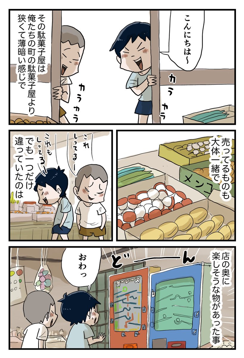 3/10 https://t.co/CJuTfeDzna