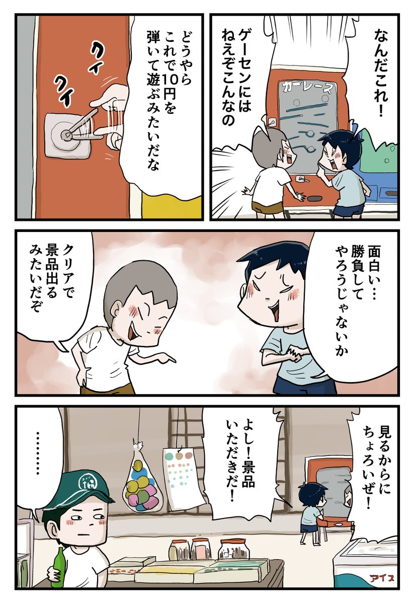 3/10 https://t.co/CJuTfeDzna