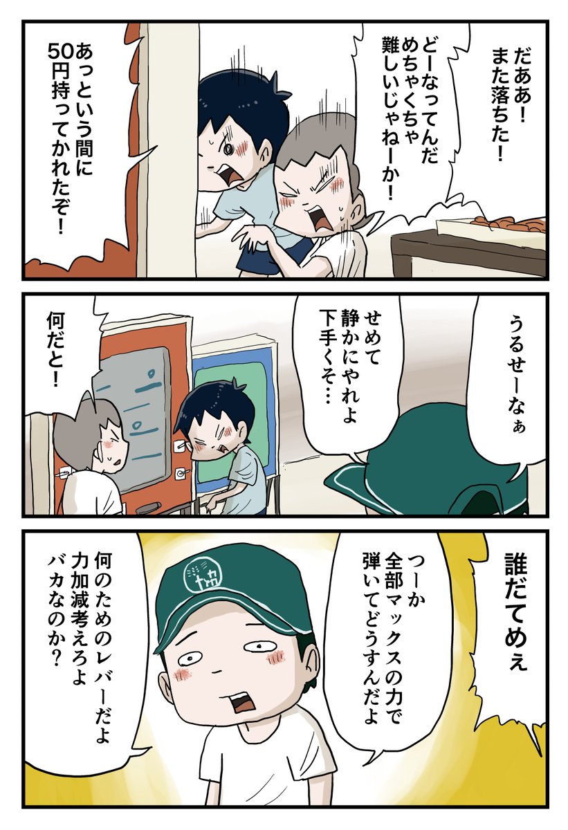 4/10 https://t.co/vcUgcErlqU