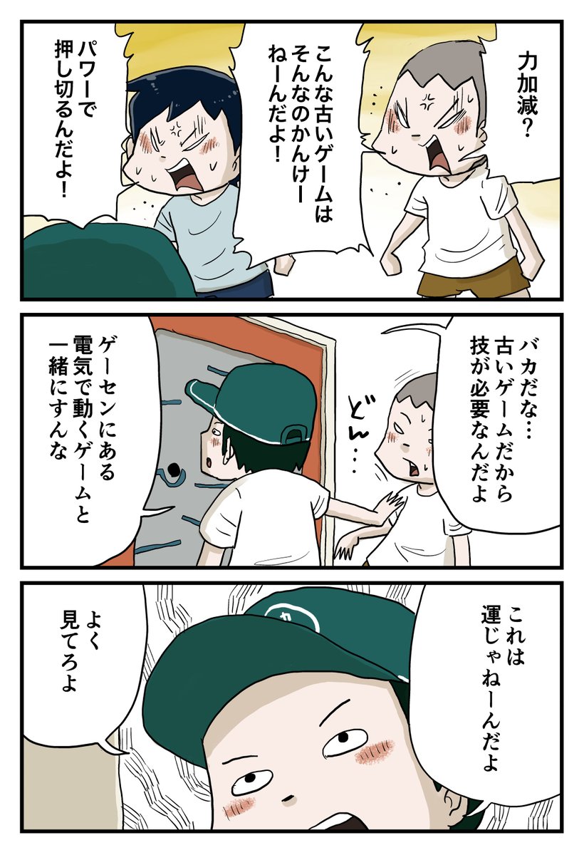 4/10 https://t.co/vcUgcErlqU