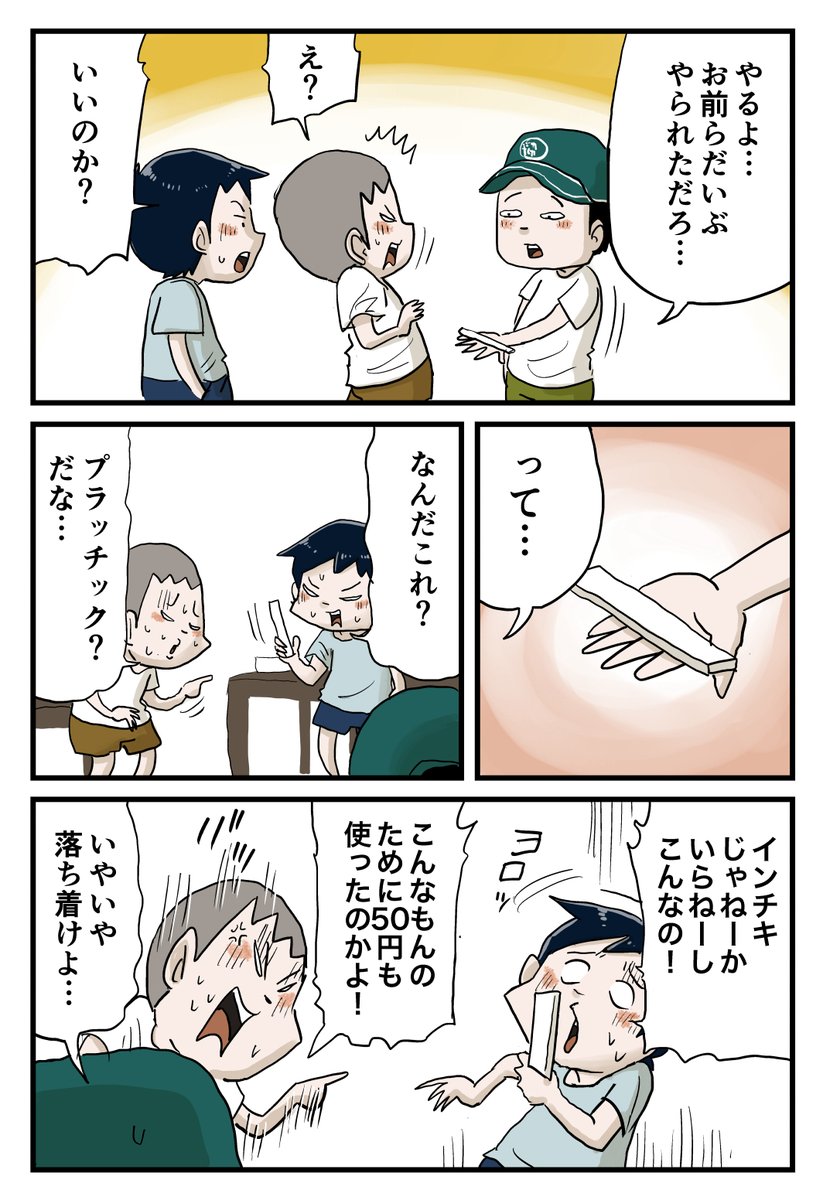 4/10 https://t.co/vcUgcErlqU