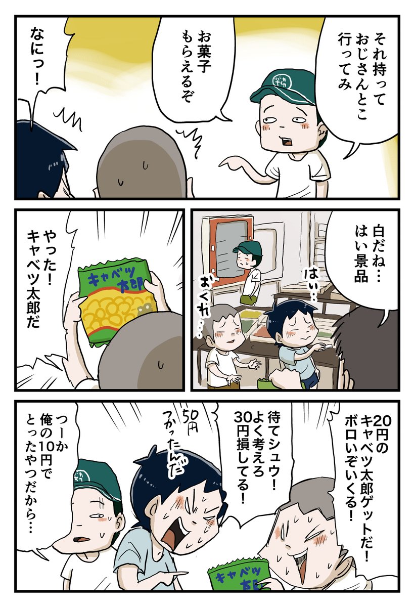 5/10 https://t.co/SQDoqDJBth