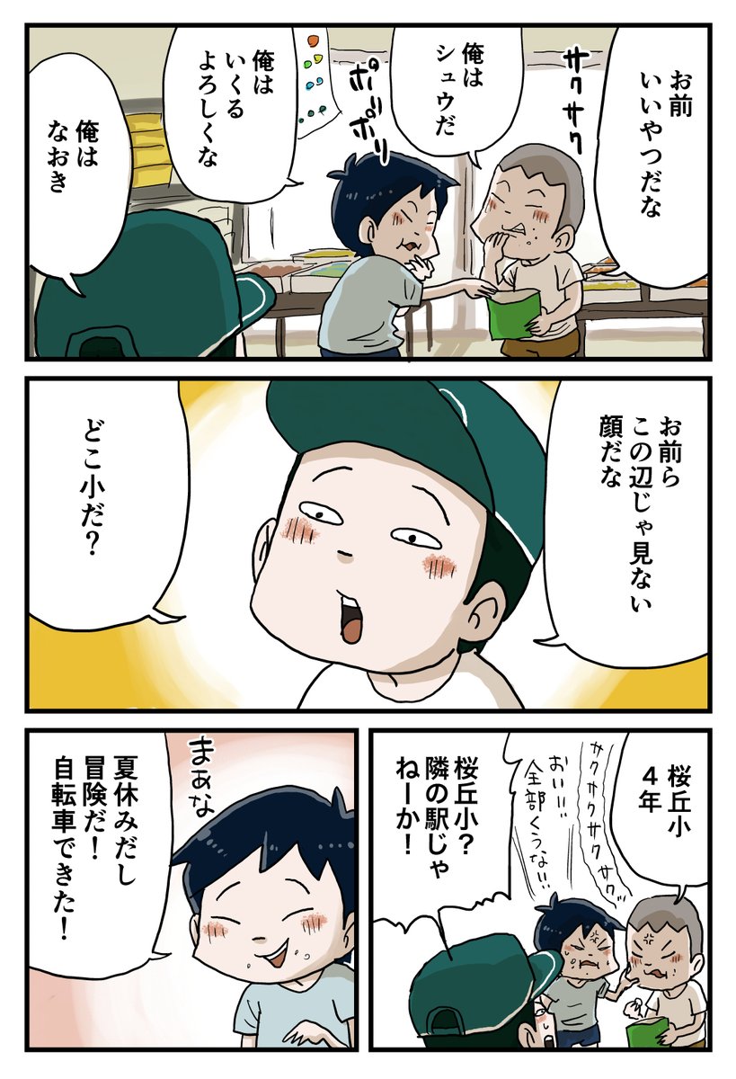 5/10 https://t.co/SQDoqDJBth