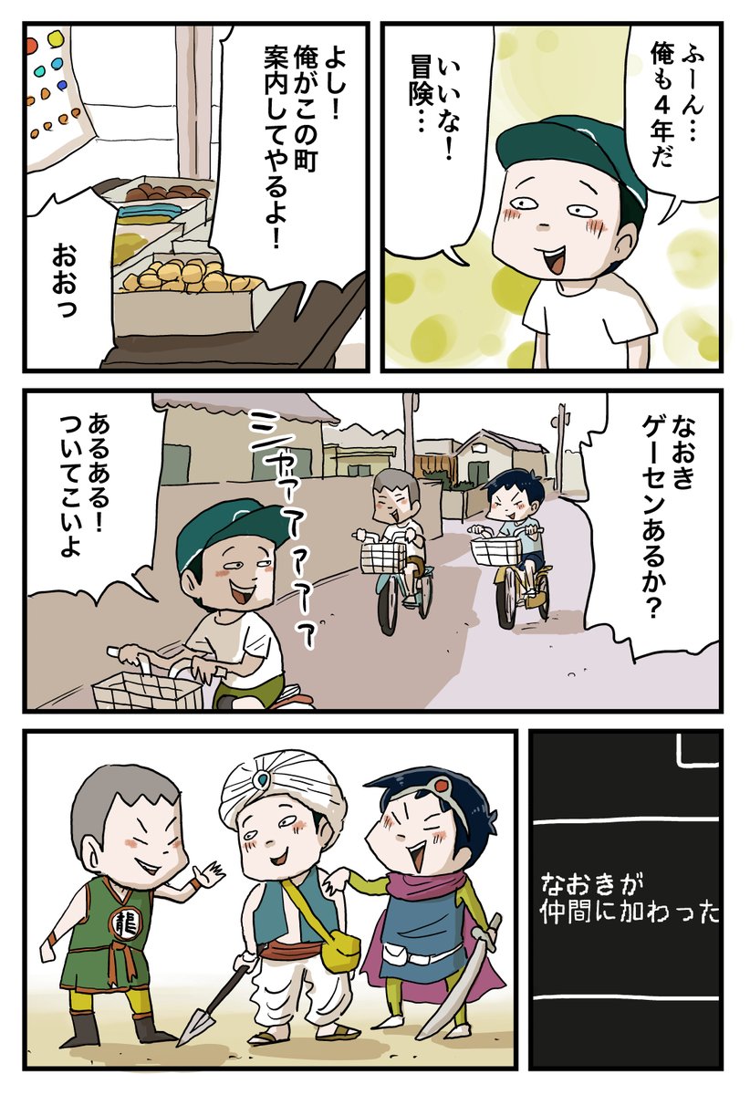 5/10 https://t.co/SQDoqDJBth