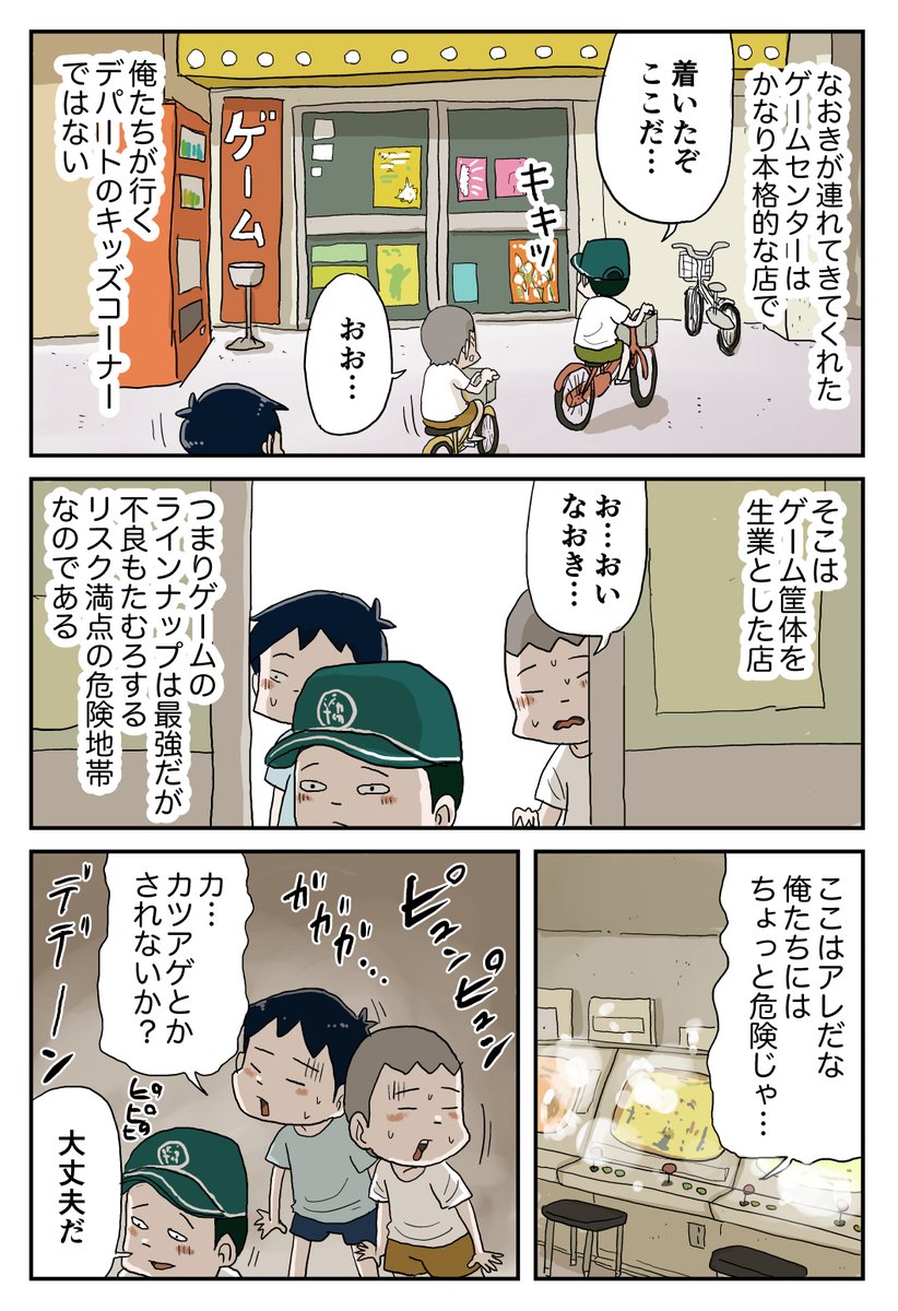 5/10 https://t.co/SQDoqDJBth