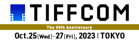 tiff_english's tweet photo. 📢CALL FOR PROJECS📢
#TIFFCOM2023 will host the 4th Tokyo Gap-Financing Market (TGFM) at Hamamatsucho-kan October 25-27.

Submit your film project before August 4!

More info:
➡https://t.co/Mj2FEn8Vzn https://t.co/5xEWTf1b8F
