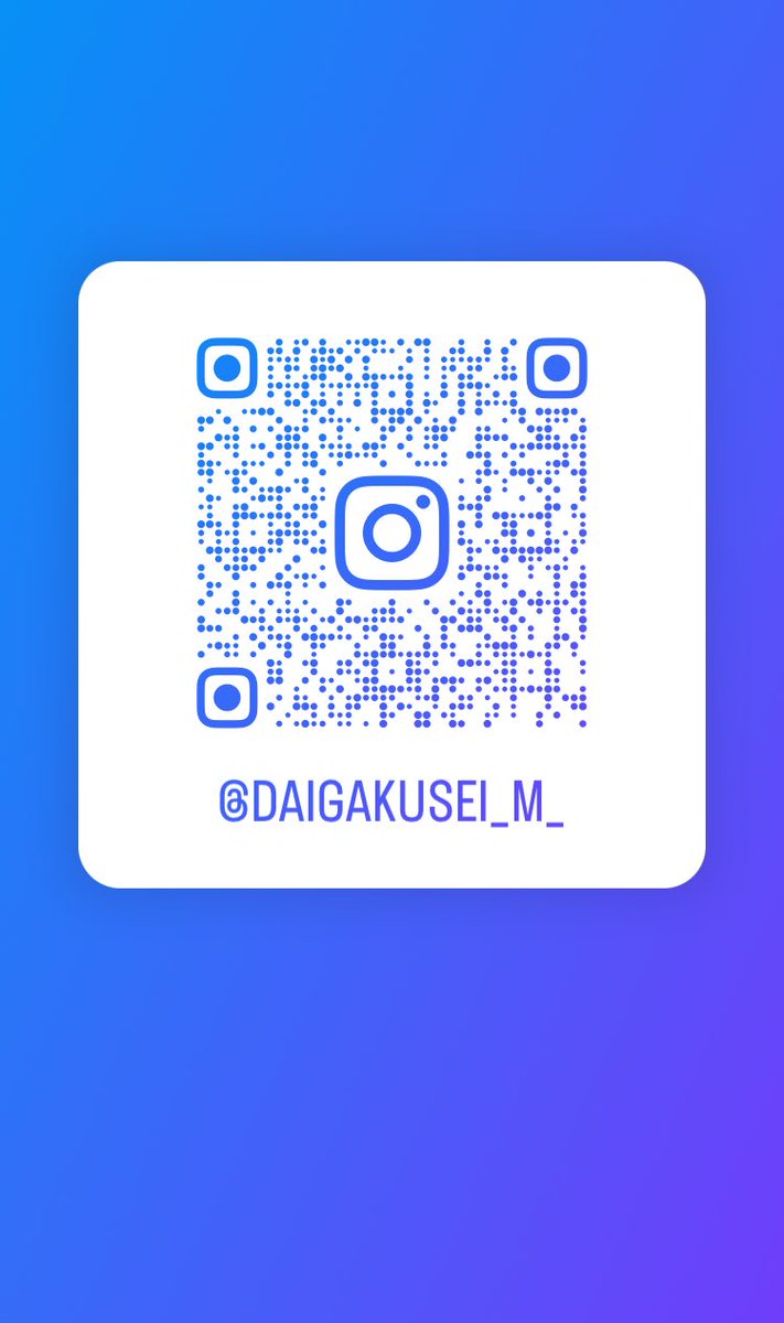 むつみ。 tweet media