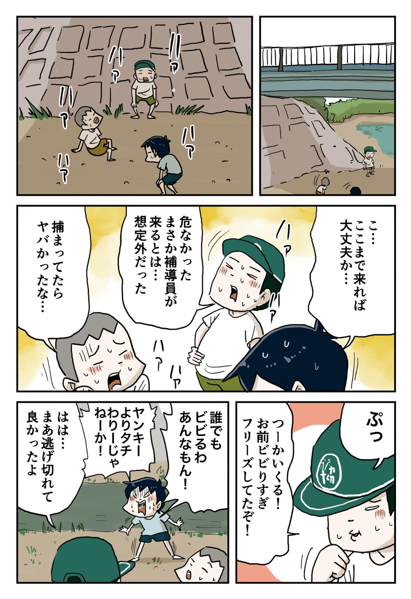 8/10 https://t.co/JS9BMBMdhO