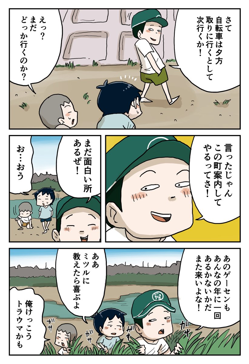 8/10 https://t.co/JS9BMBMdhO