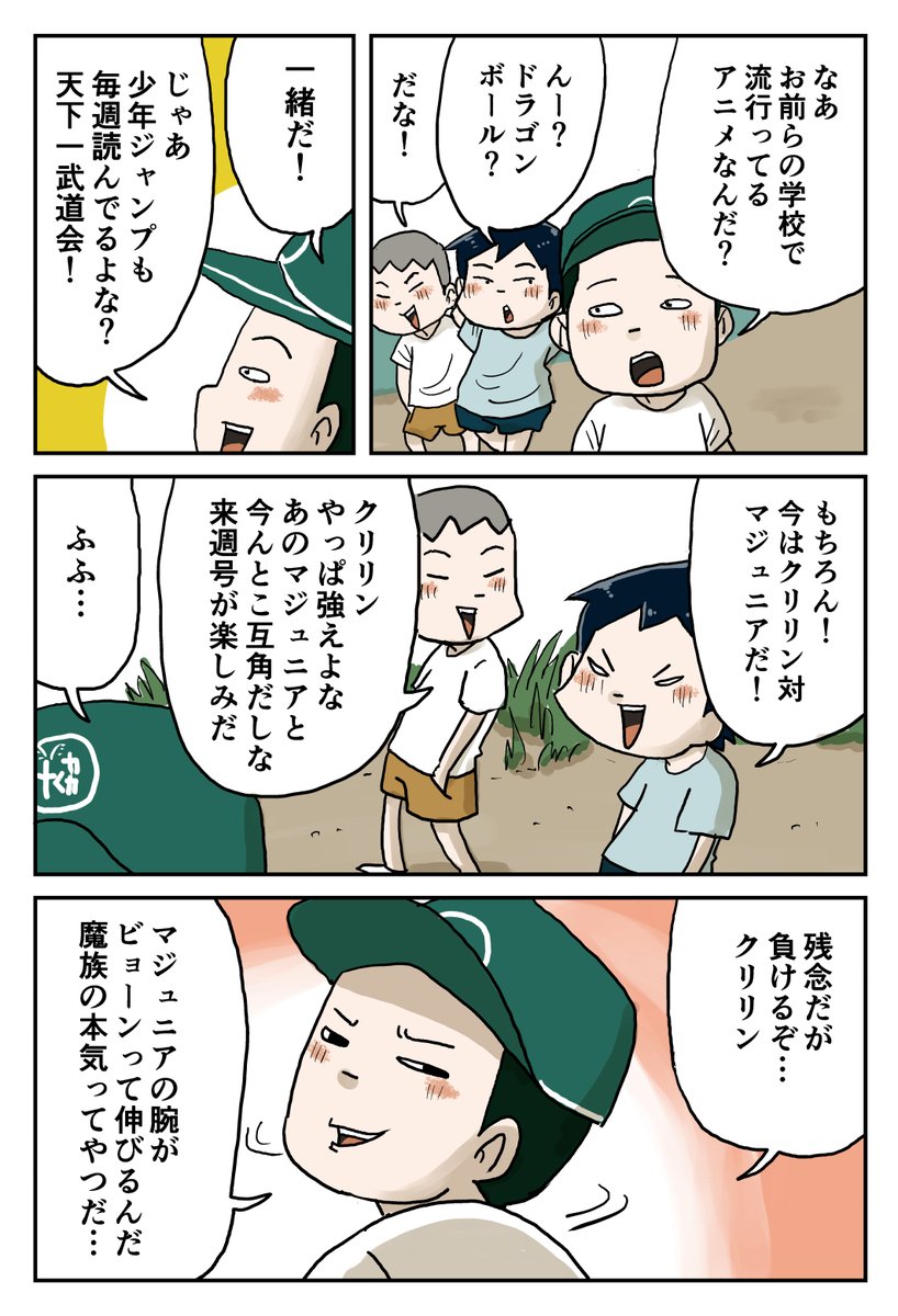 8/10 https://t.co/JS9BMBMdhO