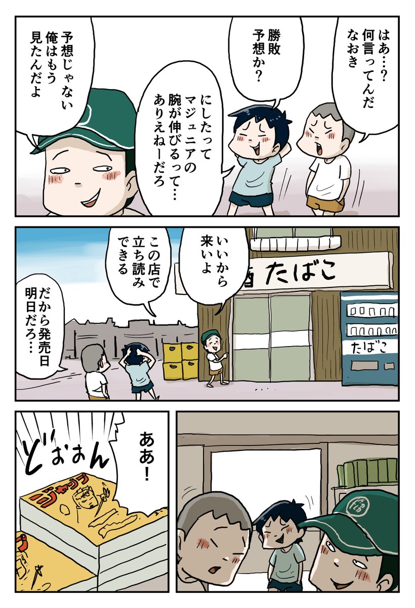 8/10 https://t.co/JS9BMBMdhO