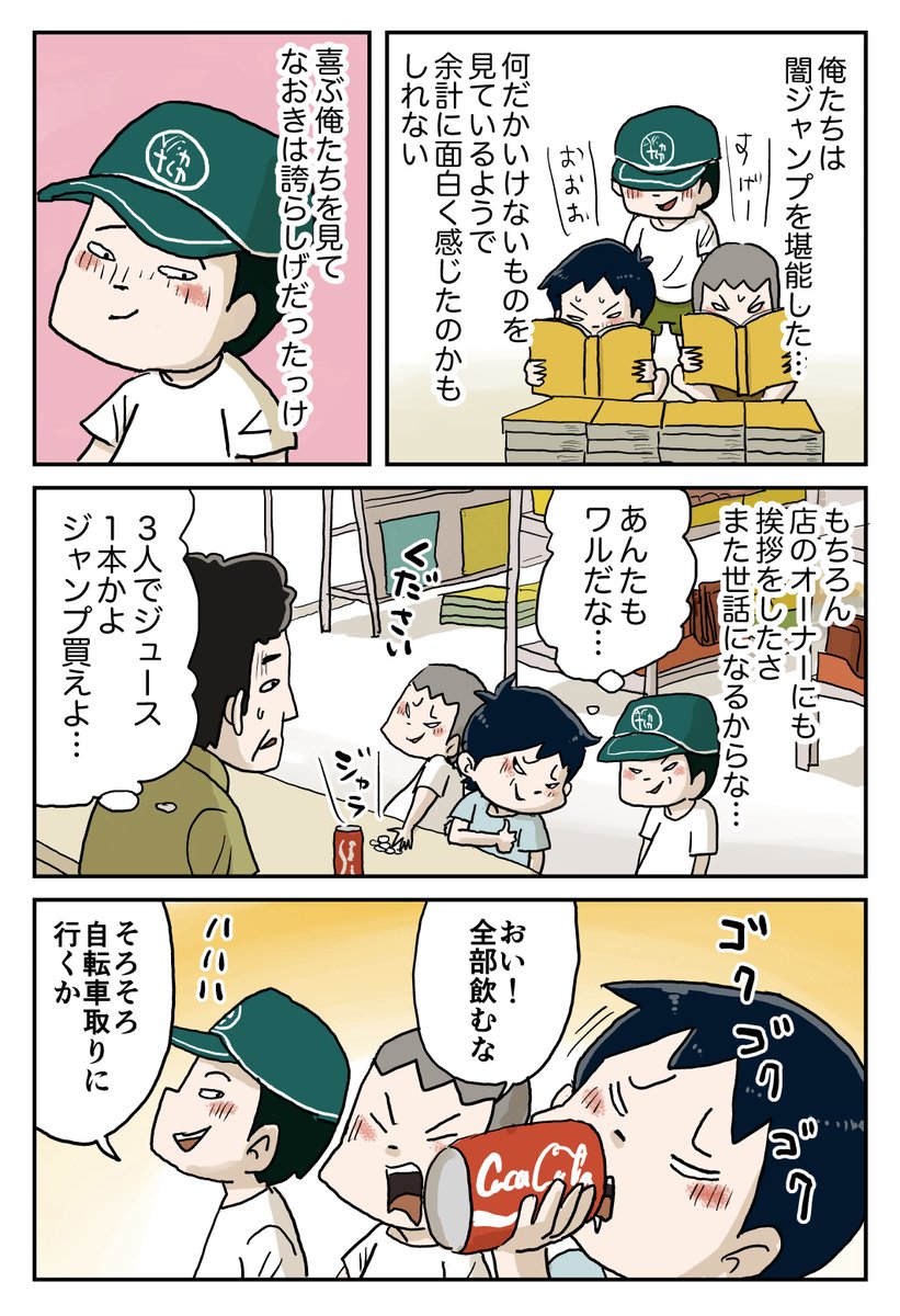 9/10 https://t.co/iHfxQtF1u2