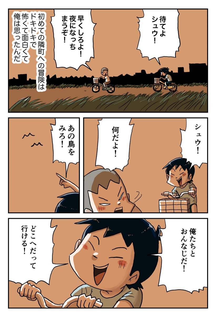 9/10 https://t.co/iHfxQtF1u2