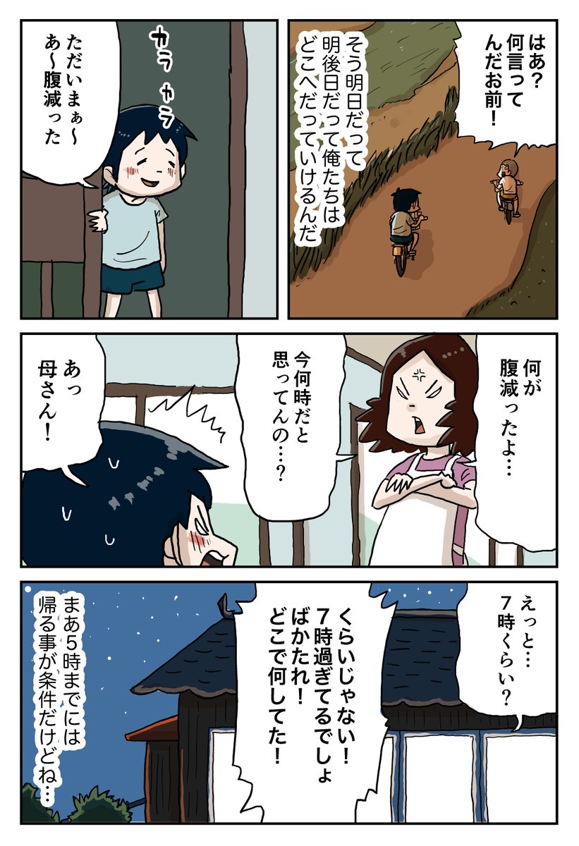 10/10 https://t.co/L7KQi6GaCd