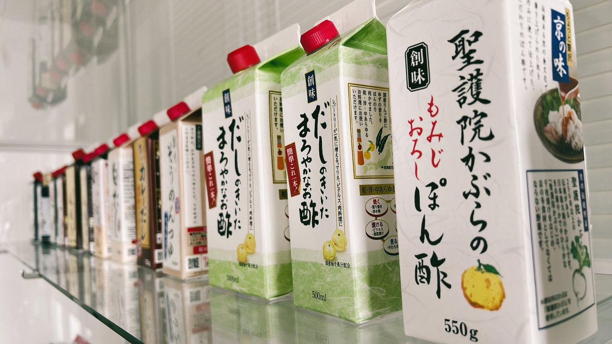 somishokuhin's tweet photo. 創味食品の紙パックの商品を
使ってくださっているみなさんに
聞いてみたい事があります。

◾️「味」が好きで使ってる⇨いいね♡
◾️「紙パック」だから使ってる⇨コメントに🌿
◾️「味」も「紙パック」な所も好き⇨リツイート

是非聞かせてください🥺👂🤚
#ご意見聞かせてください https://t.co/rU9VdYec7D