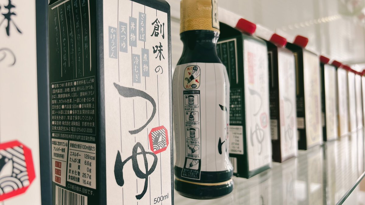 somishokuhin's tweet photo. 創味食品の紙パックの商品を
使ってくださっているみなさんに
聞いてみたい事があります。

◾️「味」が好きで使ってる⇨いいね♡
◾️「紙パック」だから使ってる⇨コメントに🌿
◾️「味」も「紙パック」な所も好き⇨リツイート

是非聞かせてください🥺👂🤚
#ご意見聞かせてください https://t.co/rU9VdYec7D