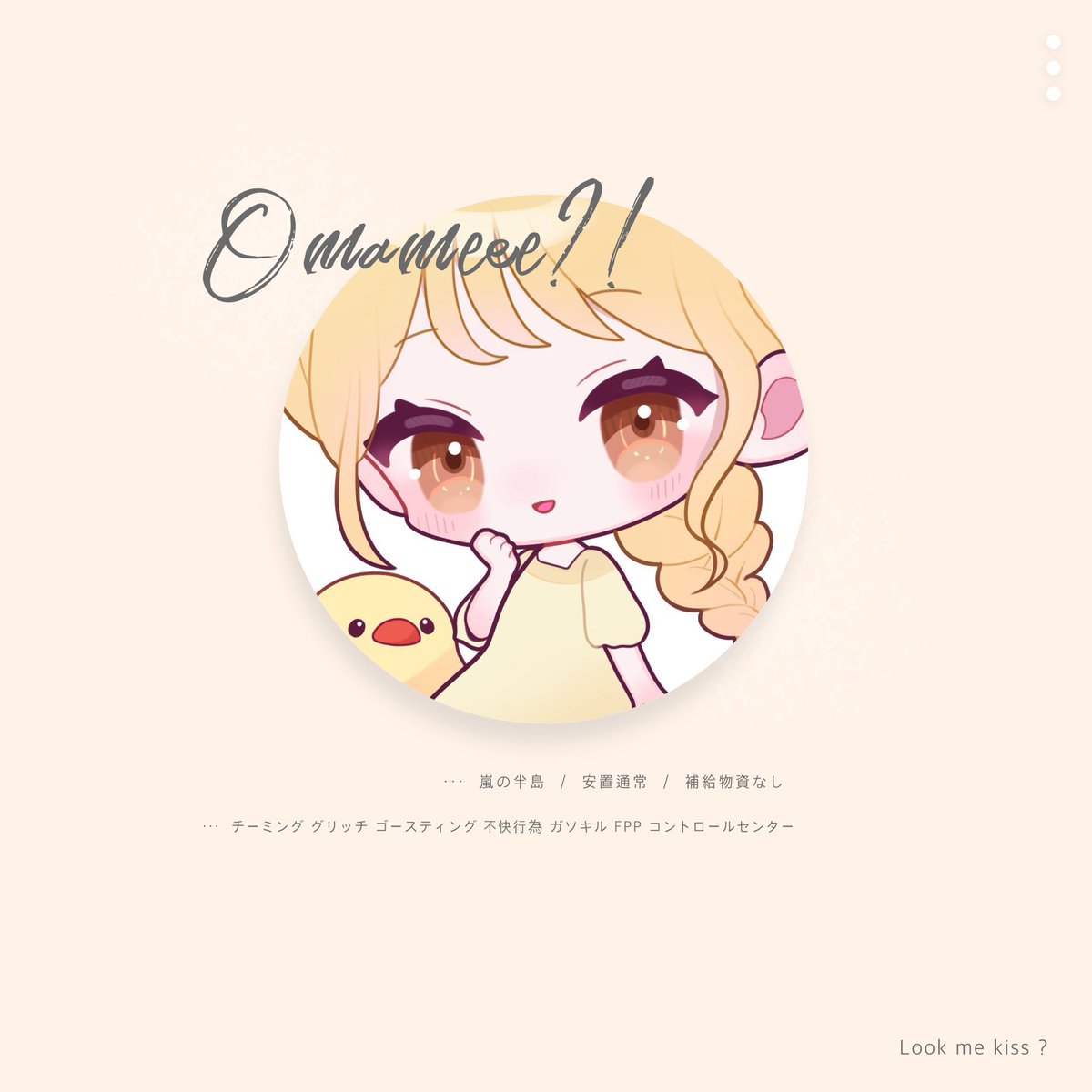 まめるーむ🐣 ´-

     ㅇ  7/3  18:30  #18時半
     ㅇ  確2000×p  一1000×p
     ㅇ  Just <a href="/pi_pipipippi/">☺︎</a>

     ㅇ ID のみ FFのみ巻込
     ㅇ 条件なし

     #デュオ #デュオゲリラ #プライザ
 ️️ ️
 ️️ ️