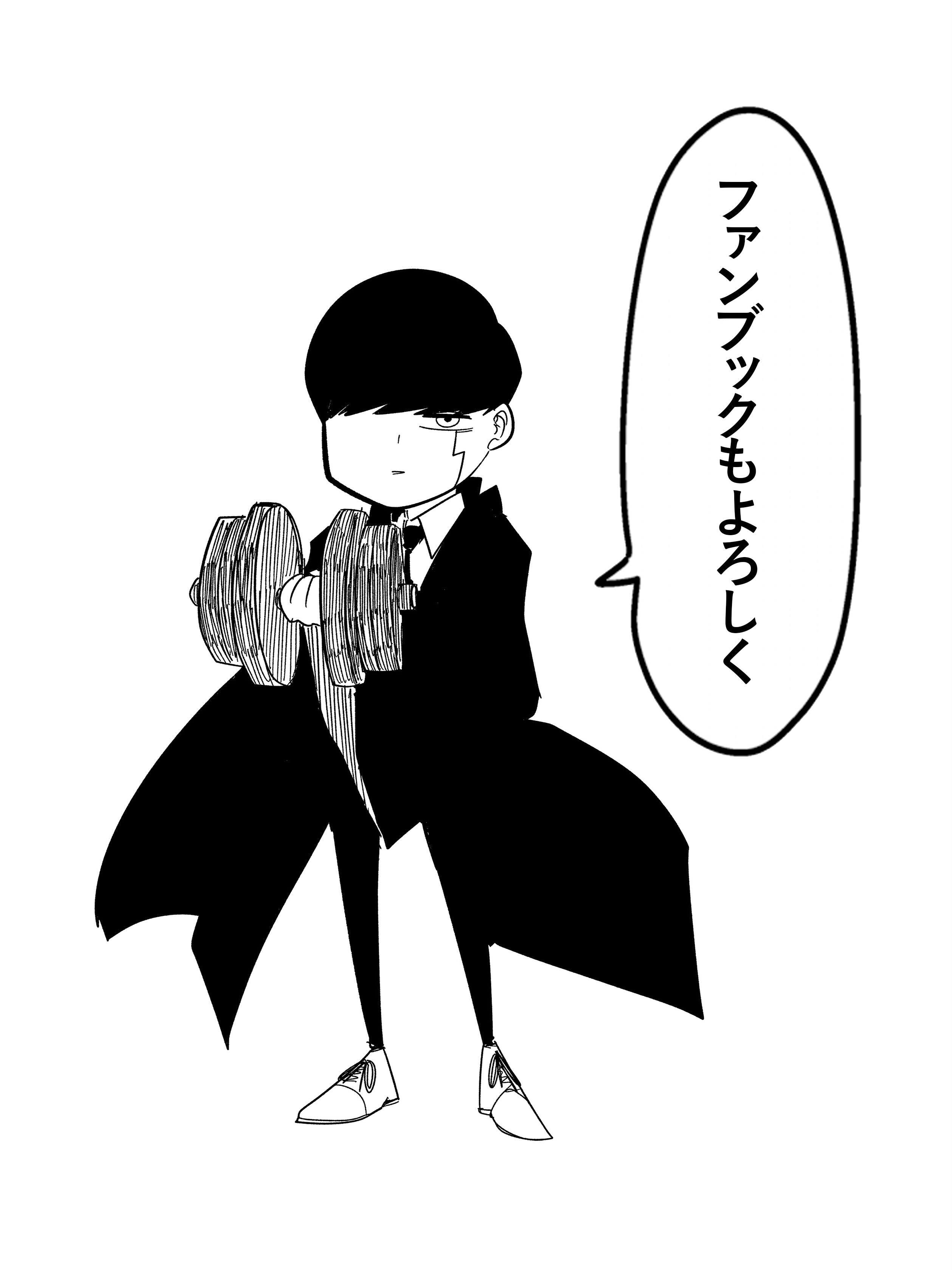 Shonen Jump News on X: 
