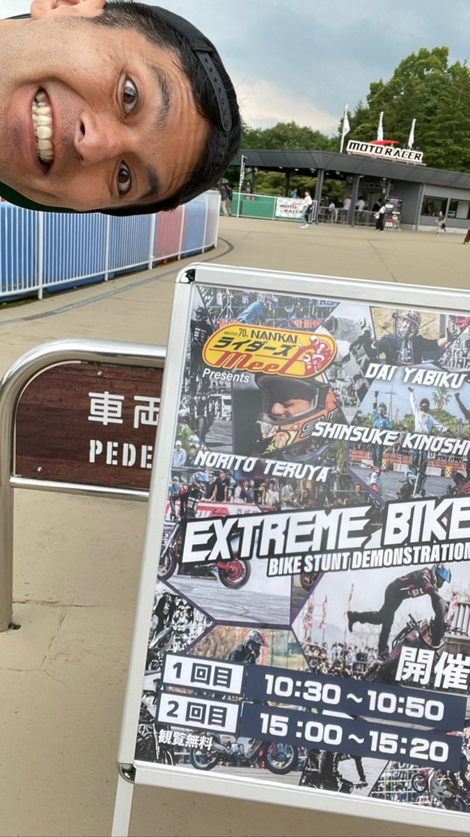 RYUKYUXB's tweet photo. ナンナイライダーズmeetでパフォーマンスさせていただきました！
出店ブースやコンテンツも充実してたので、ゆっくり会場を回ってみたかったな〜😽

#南海部品
#ナンカイライダーズmeet 
#エクストリームバイク https://t.co/GzAJpNGNIx