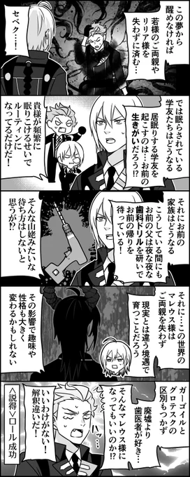 強火ファンの説得方法 