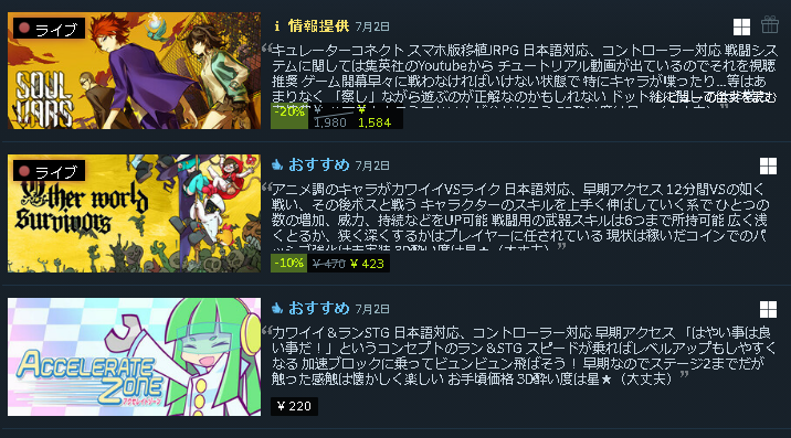 _Rlyeh's tweet photo. 3本のソフトを紹介しました!
#3D酔いでもゲームがしたい
#Steam #Steamcurator
#ACCELERATEZONE
#异世界幸存者 #OtherWorldSurvivors
#SOULVARS https://t.co/RVxjCqL8xR