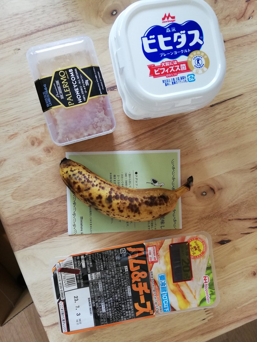 ダイエット6日目〜昼飯〜
+とうもろこし２本

間食　ちくわ４本 https://t.co/q0NlyQmP3z