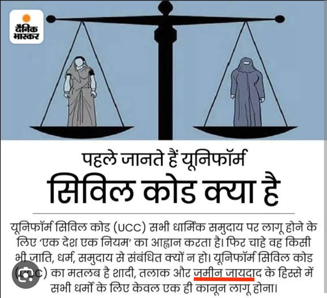 AAA41757636's tweet photo. # समान नागरिक संहिता का दुसरा मतलब  आदिवासी, बोद्दिष्ट, अल्पसंख्यांक मुक्त भारत और मल, मूत्र, गोमूत्र, से पैदा हुये उच्चवार्निंयो कि गुलामी https://t.co/FUgJskxdle