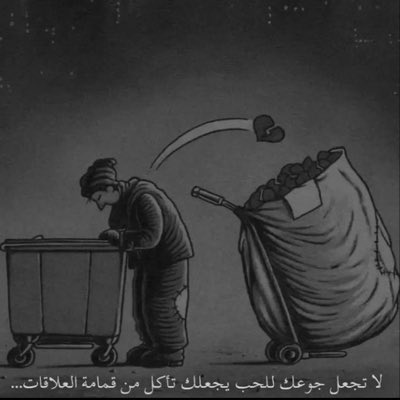 #صورة_جديدة_للملف_الشخصي
