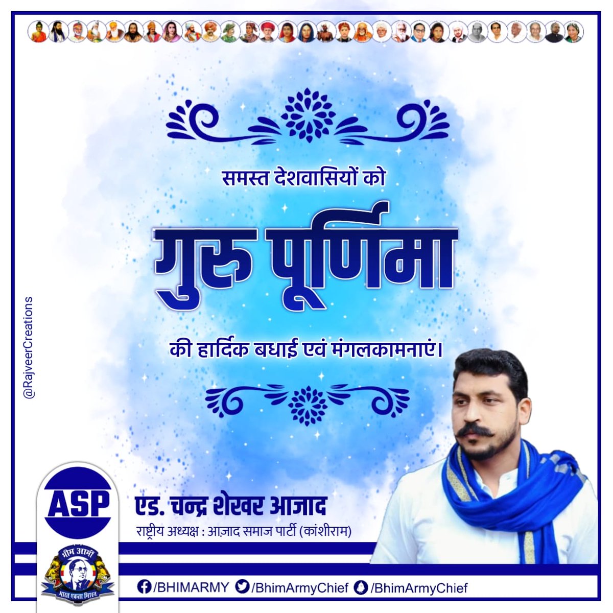 Chandra Shekhar Aazad tweet media