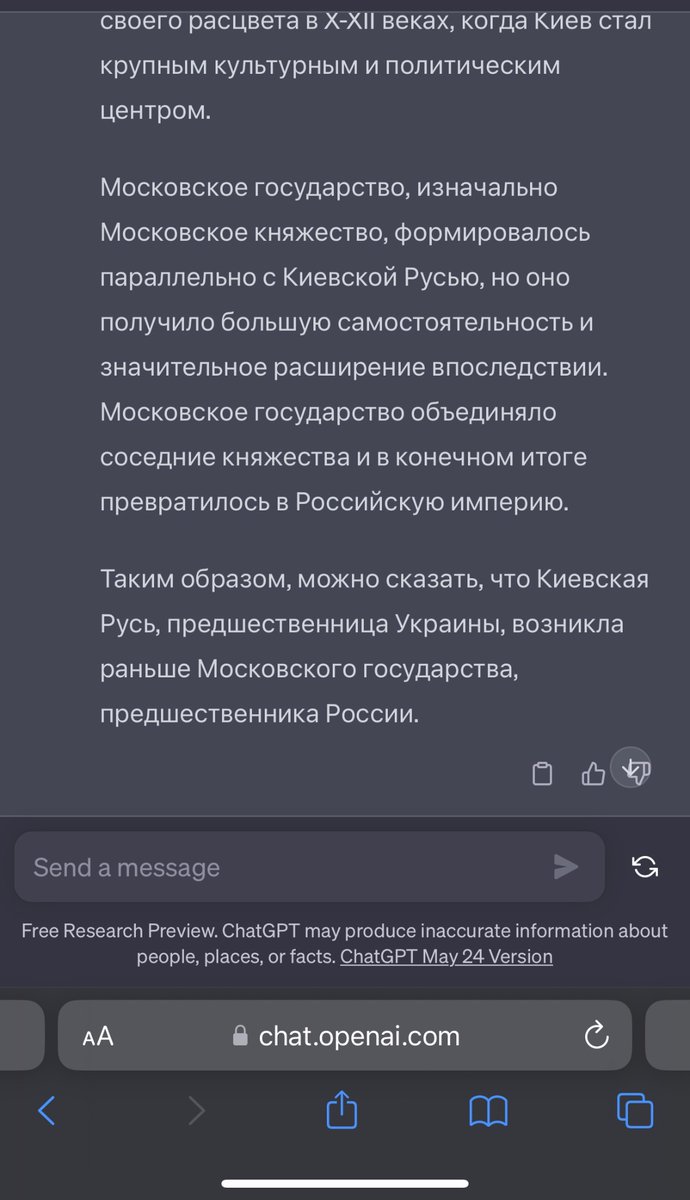 Tony_Trade's tweet photo. @MedvedevRussia Учи историю, деган: https://t.co/01USoaJj7E
