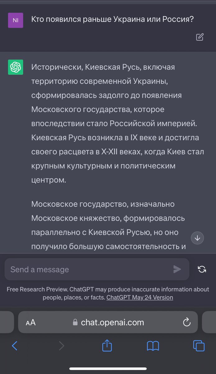 Tony_Trade's tweet photo. @MedvedevRussia Учи историю, деган: https://t.co/01USoaJj7E